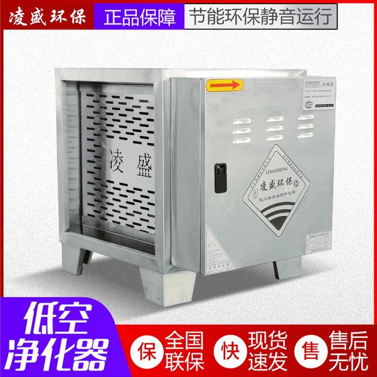 大型油烟异味净化一体图片 饭店专用油烟净化器定制