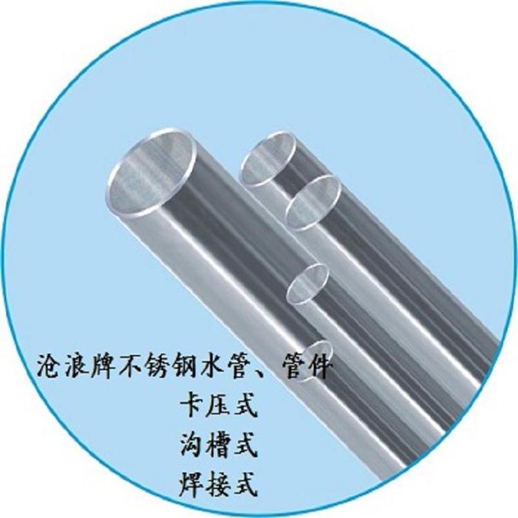 三河市不锈钢管欢迎咨询 薄壁不锈钢管质量保证