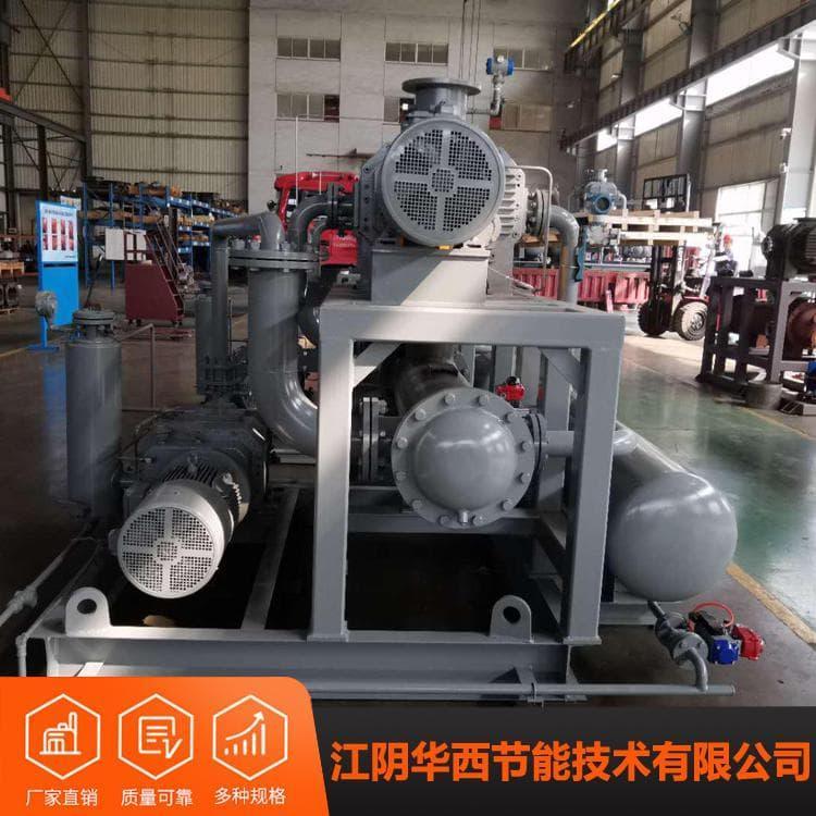 定制三叶气冷罗茨螺杆真空机组质量保证 JZJQ三叶气冷罗茨螺杆真空机组厂家直销