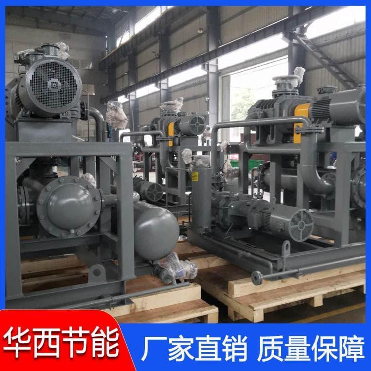 厂家定制三叶气冷罗茨螺杆真空机组供应 JZJQ三叶气冷罗茨螺杆真空机组报价