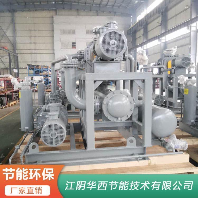 华西三叶气冷罗茨螺杆真空机组厂家直销 罗茨螺杆真空机组报价