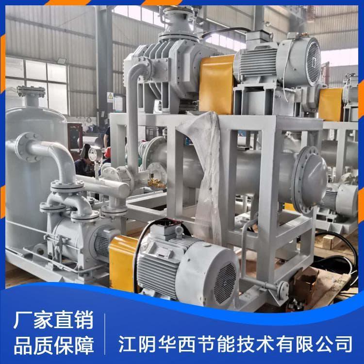 华西三叶气冷罗茨真空泵质量保证 罗茨真空泵质量保证