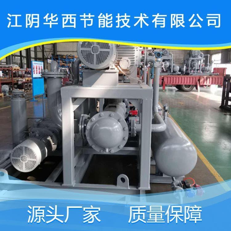 定制三叶气冷罗茨螺杆真空机组规格齐全 罗茨螺杆真空机组供应