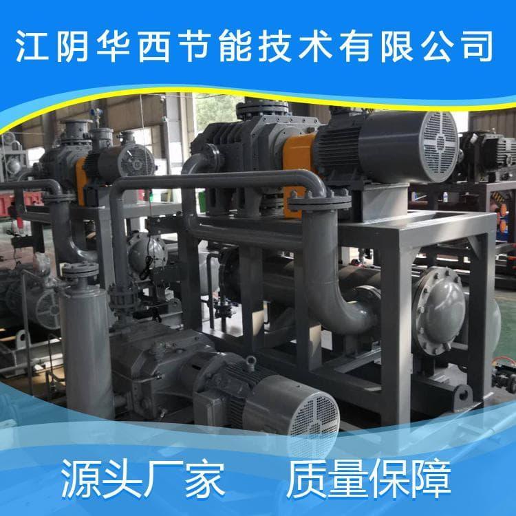 定制三叶气冷罗茨螺杆真空机组供应 罗茨机组价格