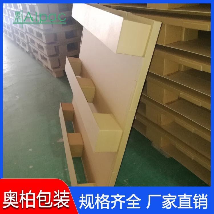 四面叉九脚纸托盘 出口集装箱周转包边纸托盘 包边纸托盘生产厂家定制