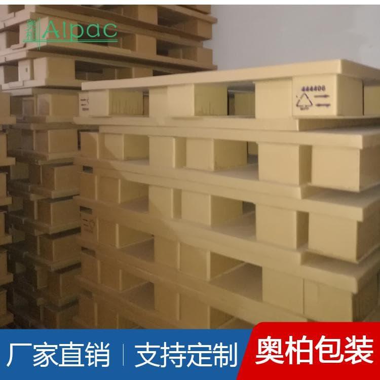 蜂窝纸托盘 承重强纸托盘 纸托盘即可发货