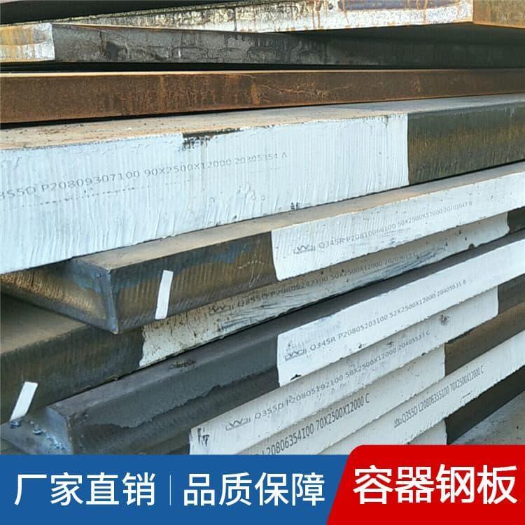 压力容器钢 高强度耐压Q420低合金高强度钢板 Q420低合金高强度钢板厂家直销定制