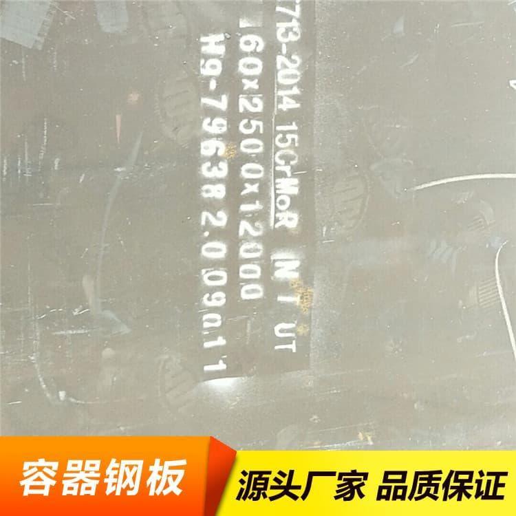 压力容器钢板 耐冲击Q690低合金容器钢板 Q690低合金容器钢板性价比高