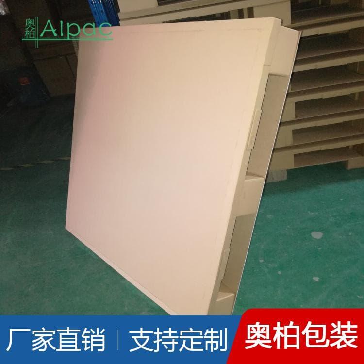 纸栈板托盘 水果装箱出口九脚纸托盘 九脚纸托盘量大从优