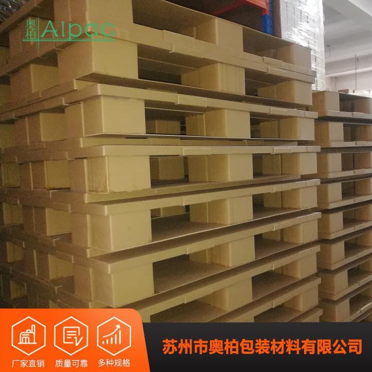 两面叉纸托盘 通关免熏蒸纱管纸托盘 纱管纸托盘批发价格