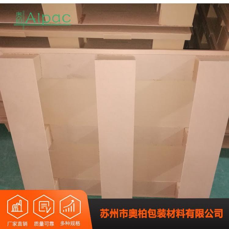 奥柏包装纸托盘 环保免熏蒸密度板纸管托架 密度板纸管托架经久耐用