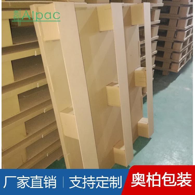 牛皮纸纸托盘 抗压牛皮纸纸托盘 牛皮纸纸托盘厂家直销定制