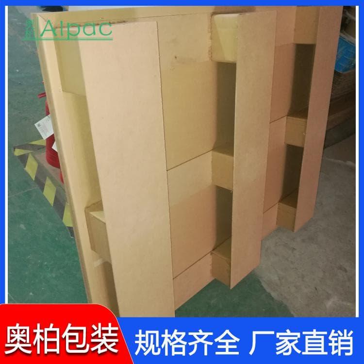 四面进叉纸托盘 耐磨牛皮纸纸托盘 牛皮纸纸托盘质量可靠
