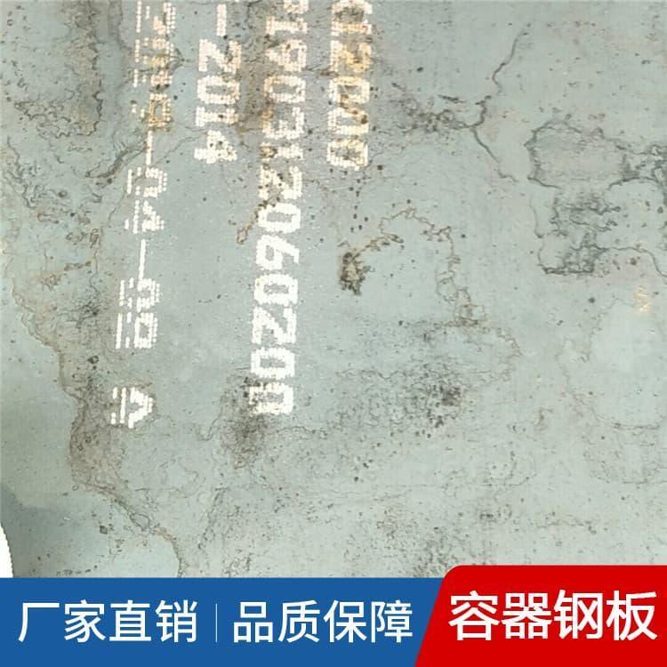 容器板 汽车用WH690低合金钢板 WH690低合金钢板品质保障