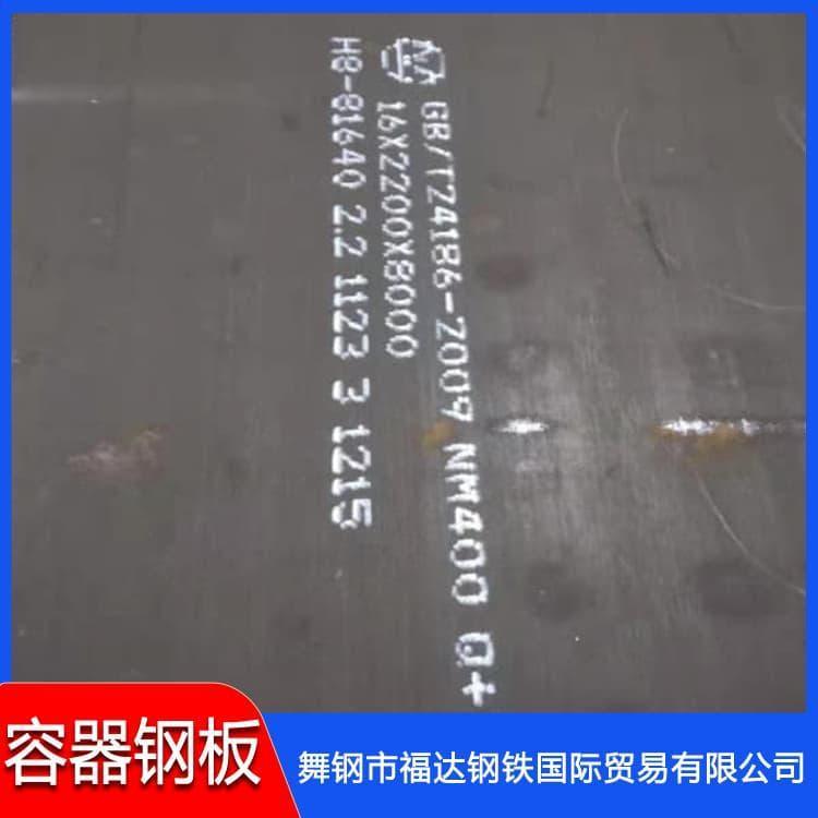容器钢板 切割加工Q690容器板 Q690容器板价格便宜