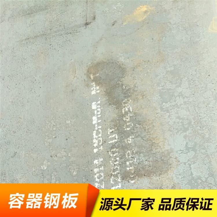 容器钢板 汽车用Q345R HIC 容器钢板 Q345R HIC 容器钢板厂家直销量大优惠