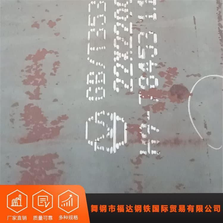 容器板 福达WH690低合金钢板 WH690低合金钢板价格优惠