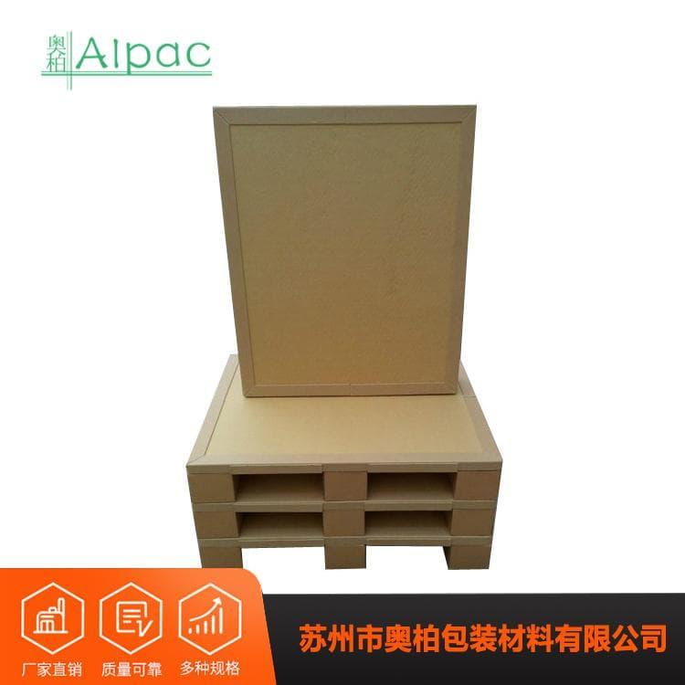 包边纸托盘 方便搬运纱管纸托盘 纱管纸托盘可定制