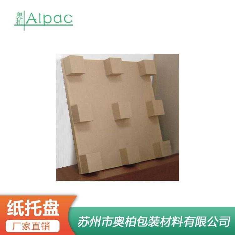 纸栈板托盘 奥柏九脚纸托盘 九脚纸托盘质优价廉