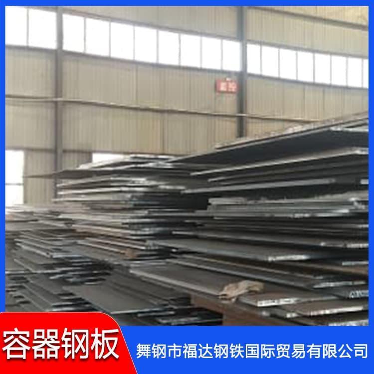 容器钢板 耐热SA387Gr11.Cl2美标合金容器板 SA387Gr11.Cl2美标合金容器板质量好有保障