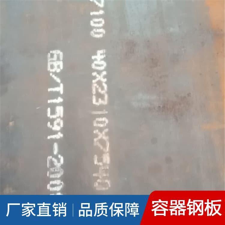 压力容器钢 耐热SA387Gr11.Cl2美标合金容器板 SA387Gr11.Cl2美标合金容器板生产商