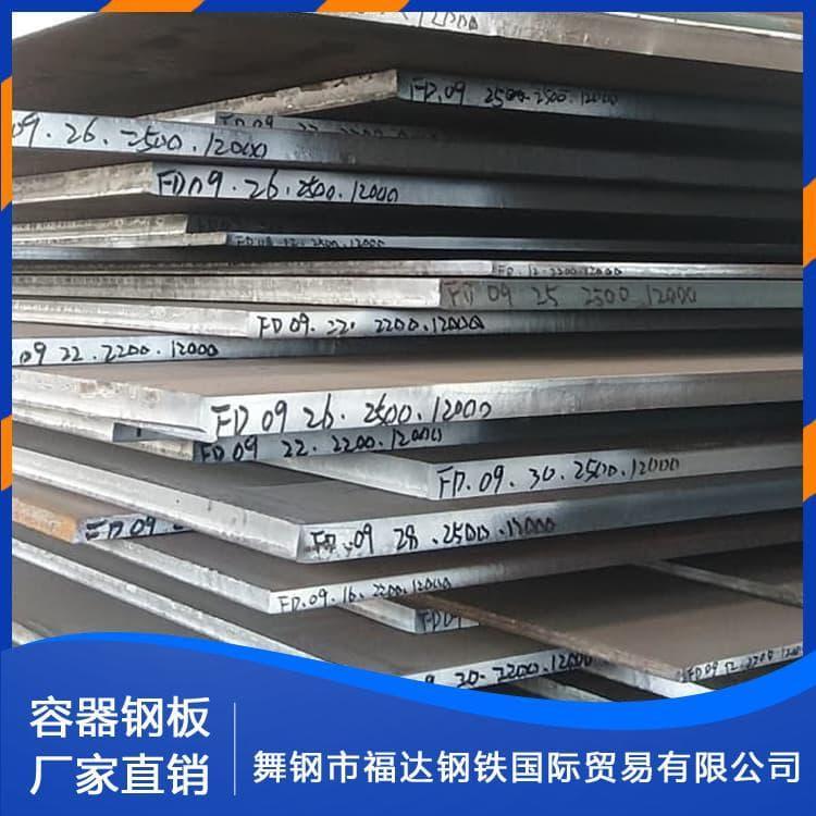 容器板 热销SA387Gr11.Cl2美标合金容器板 SA387Gr11.Cl2美标合金容器板经久耐用