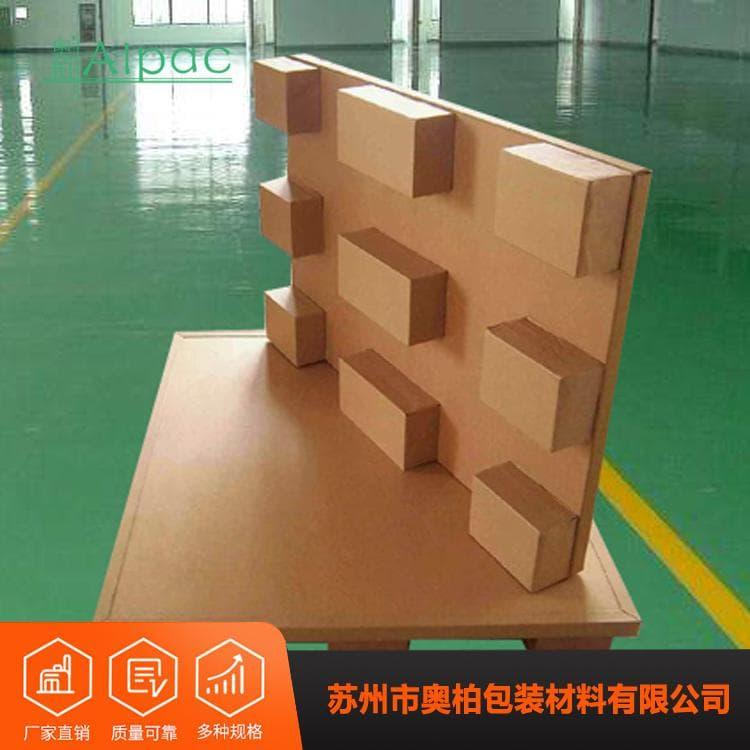 纸栈板 高强度出口九脚纸托盘 九脚纸托盘质量好