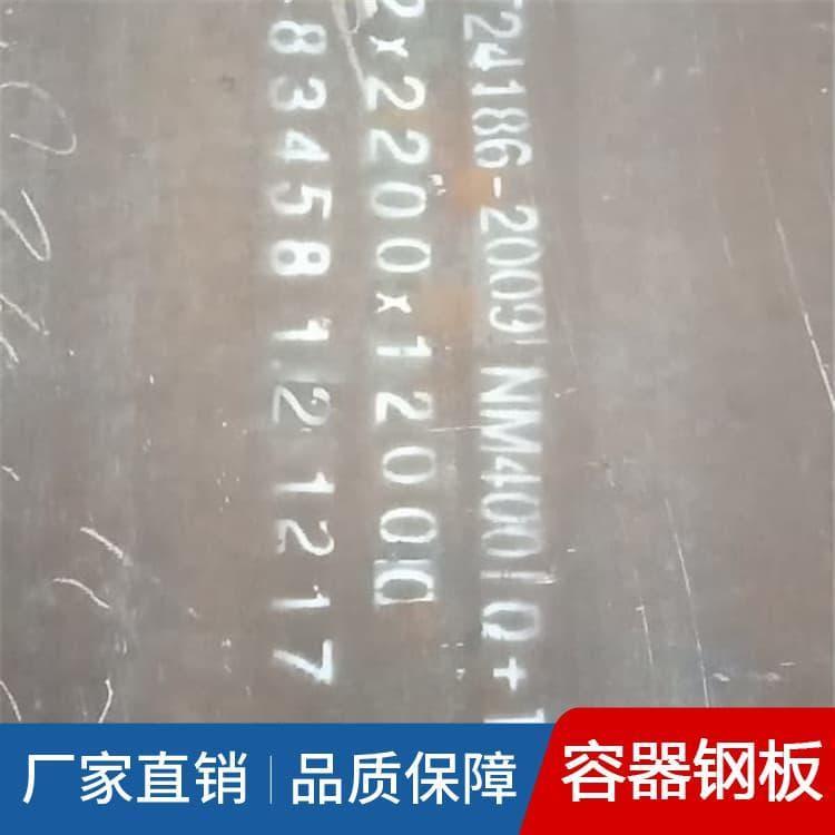 容器板 高强板切割 Q345R锅炉容器板   Q345R锅炉容器板 型号齐全
