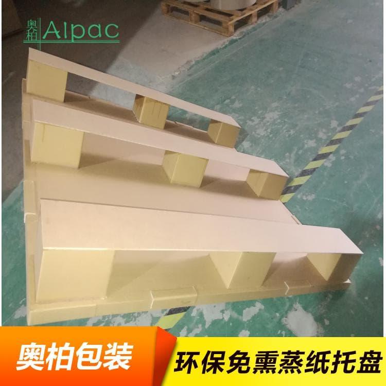 四面进叉纸托盘 集装箱周转四面叉九脚纸托盘 四面叉九脚纸托盘生产厂家