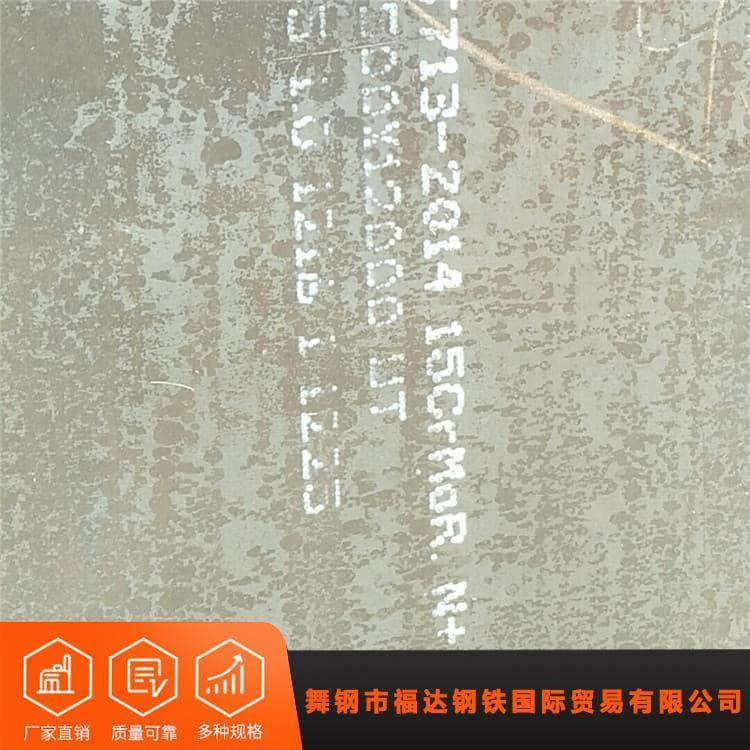 容器板 汽车用SA387Gr11.Cl2美标压力合金板 SA387Gr11.Cl2美标压力合金板质量保障