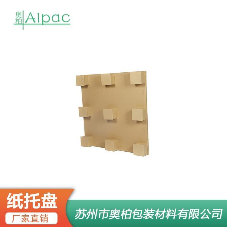 四面进叉纸托盘 防潮耐湿牛皮纸纸托盘 牛皮纸纸托盘可定制