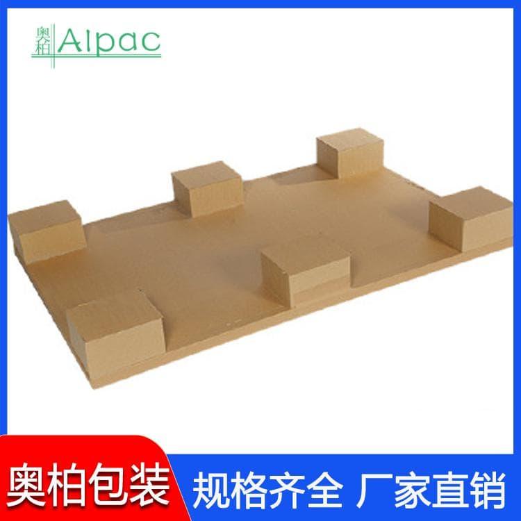四面进叉纸托盘 缓冲性好多层板托盘 多层板托盘多种规格