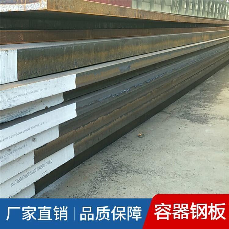 压力容器钢板 船用WH690低合金钢板 WH690低合金钢板现货出售