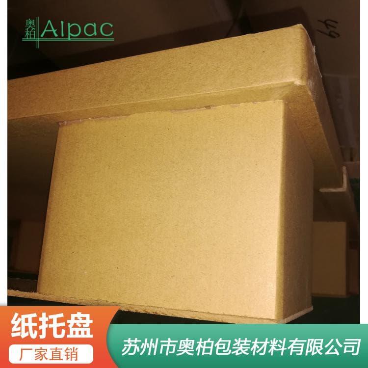 九脚纸托盘 集装箱周转加强型九脚两面叉纸托盘 加强型九脚两面叉纸托盘出口品质