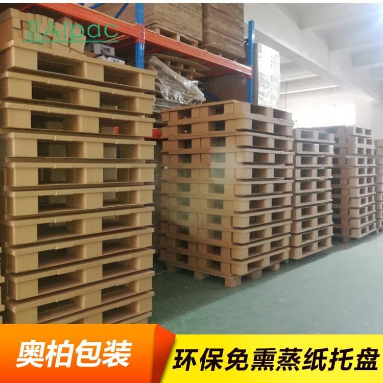 九脚纸托盘 环保免熏蒸多层板托盘 多层板托盘现货供应