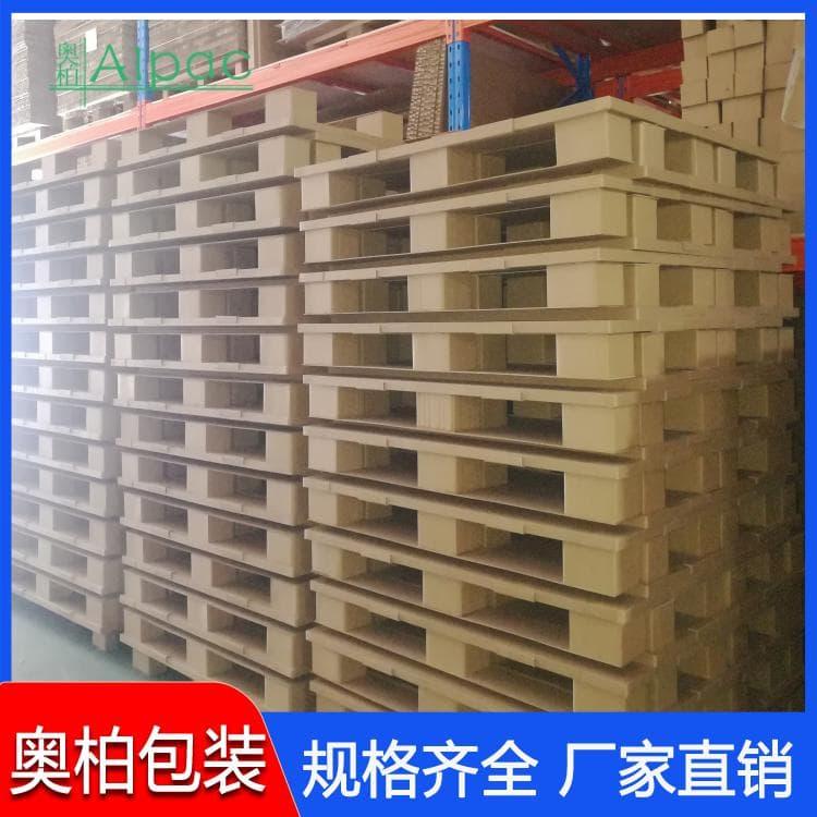 包边纸托盘 防静电纸栈板托盘 纸栈板托盘现货供应