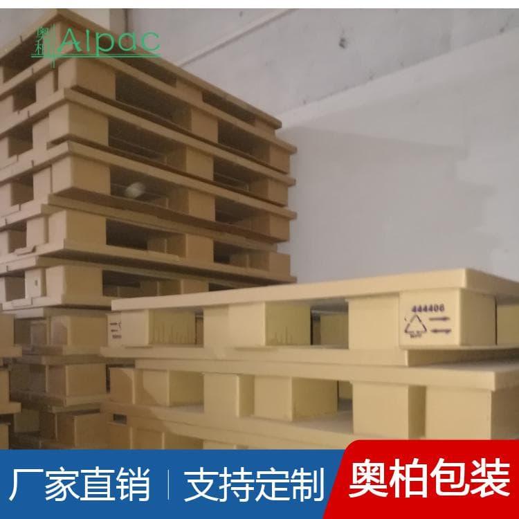 纸托盘 重量轻两面叉纸托盘 两面叉纸托盘质量可靠
