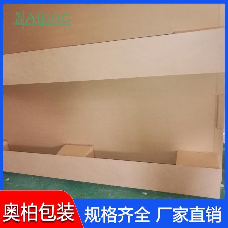 两面叉纸托盘 集装箱周转四面叉九脚纸托盘 四面叉九脚纸托盘价格便宜