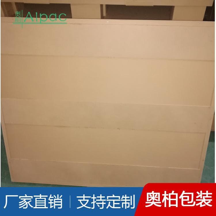 蜂窝纸托盘 缓冲性好四腿角包双排打包孔纸托盘 四腿角包双排打包孔纸托盘经久耐用