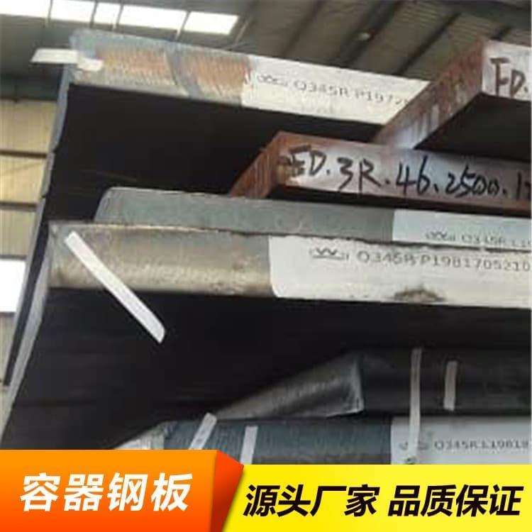 压力容器钢 高强板切割S355低合金钢板 S355低合金钢板量大优惠