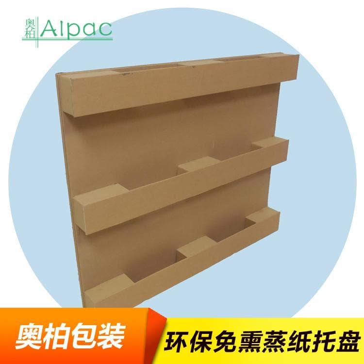 纸托盘 防潮三腿两叉双排打包孔纸托盘 三腿两叉双排打包孔纸托盘生产批发厂家