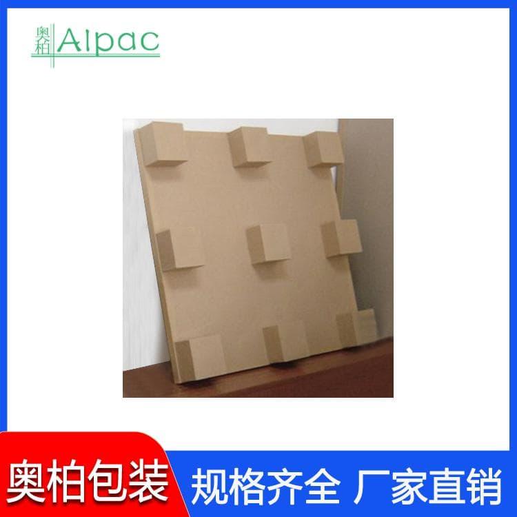 四面叉九脚纸托盘 缓冲性好牛皮纸纸托盘 牛皮纸纸托盘质优价廉