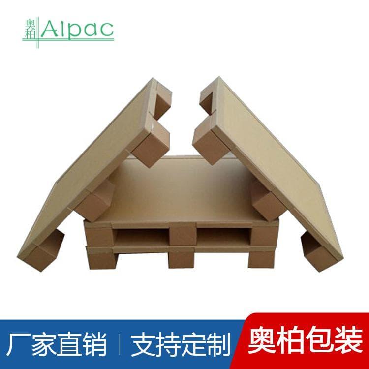 四面进叉纸托盘 环保标准四面进叉纸托盘 标准四面进叉纸托盘物流准时
