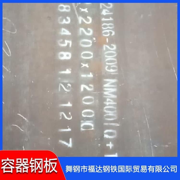 压力容器钢 耐高压SA387Gr11.Cl2美标合金容器板 SA387Gr11.Cl2美标合金容器板工厂直销