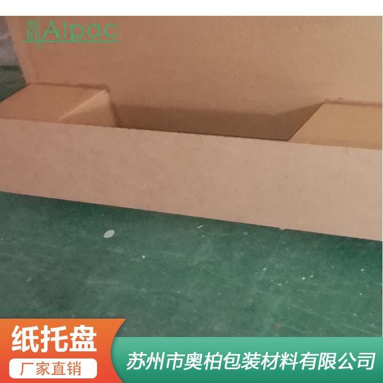 纸栈板 缓冲性好三腿围框两面叉纸托盘 三腿围框两面叉纸托盘专业生产厂家