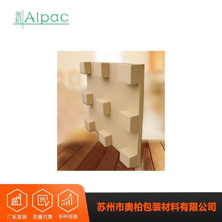 奥柏包装纸托盘 防静电栈板托盘 栈板托盘可定制