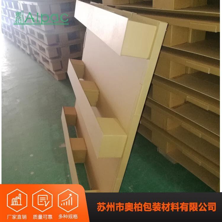牛皮纸纸托盘 出口包装周转标准四面进叉纸托盘 标准四面进叉纸托盘生产厂家定制
