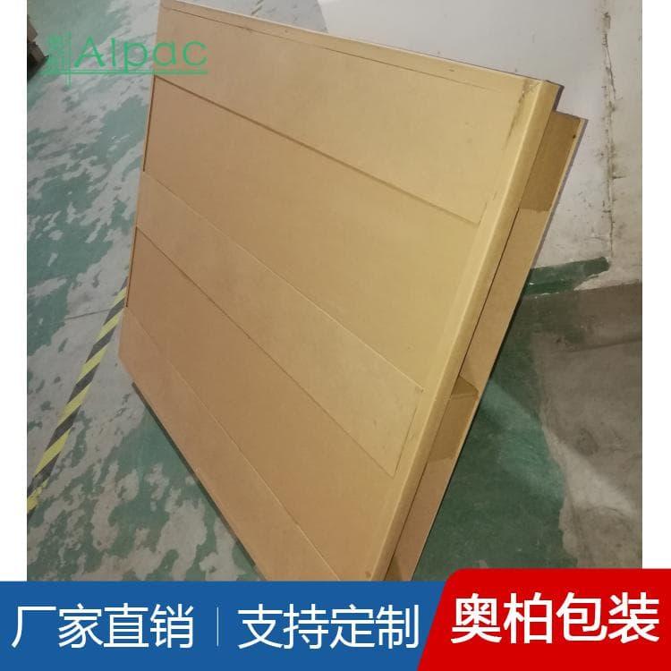 纸栈板 加厚加强加强型九脚两面叉纸托盘 加强型九脚两面叉纸托盘厂家定制