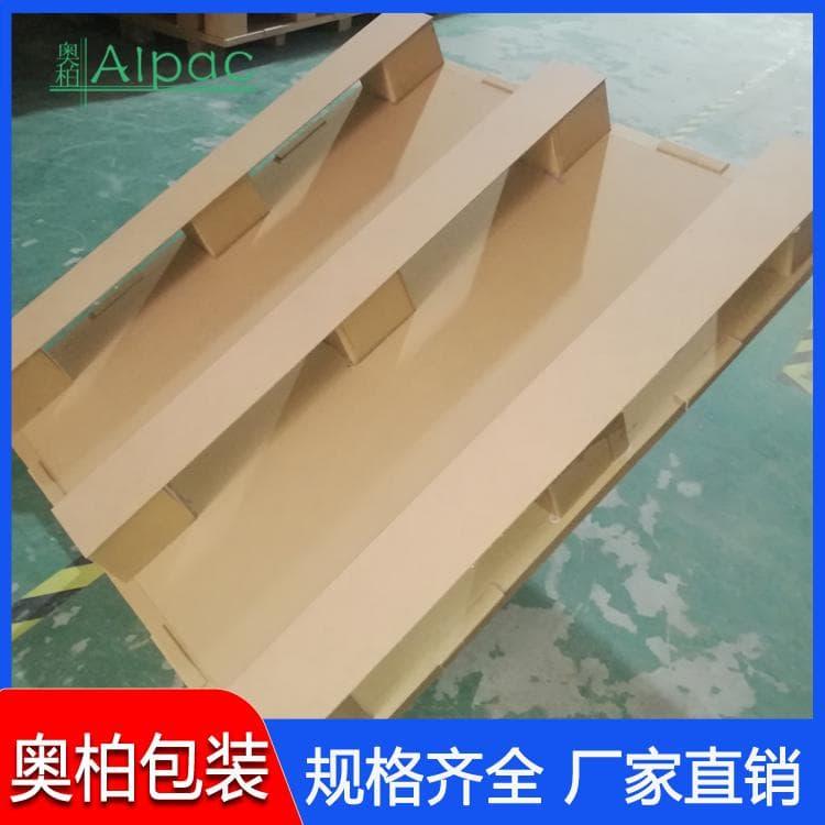 四面叉九脚纸托盘 加厚承载力强硬纸托盘 硬纸托盘生产批发厂家