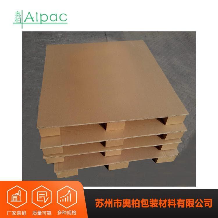 四面进叉纸托盘 集装箱周转两面叉纸托盘 两面叉纸托盘欢迎选购